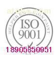 紹興凱信企業(yè)管理咨詢 專業(yè)ISO認證服務，助力企業(yè)質量提升
