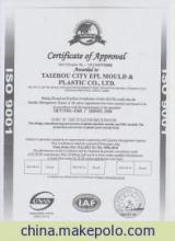 金華ISO9000認證、驗廠咨詢及商標注冊服務詳解