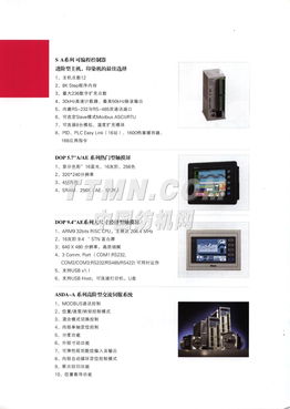 探索TTMN網(wǎng)絡(luò)的未來 機遇與挑戰(zhàn)