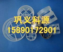 山東聚丙烯鮑爾環(huán)生產(chǎn)廠家網(wǎng)絡資源與產(chǎn)業(yè)優(yōu)勢分析